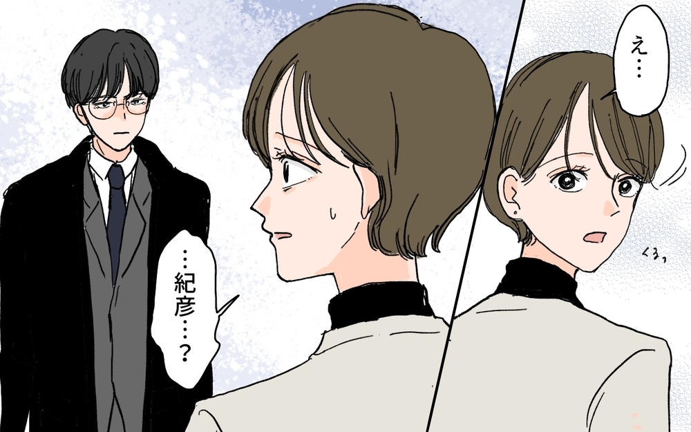 「それ男の人も来る？」仕事なのに心配しすぎる夫…私疑われてるの？ ＜夫の心配は愛情ですか？ 3話＞【夫婦の危機 まんが】