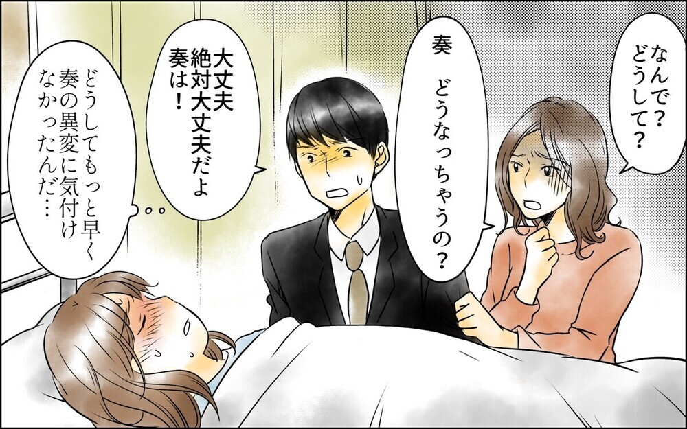 「はぁ？うざい」父がワンオペで育てた娘の暴言に愕然…読者は「妻の態度が酷すぎる」