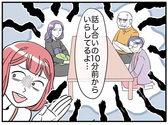 「お義姉さんの味方です！」義弟夫婦の優しさに義兄嫁が涙　話し合いの行方は…？【義兄嫁は鬼嫁様 Vol.16】