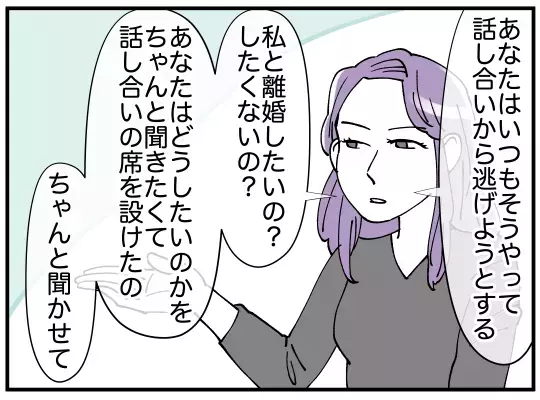 「離婚しろ！」ブチ切れる嫁の父に義兄がとんでも発言!?【義兄嫁は鬼嫁様 Vol.17】