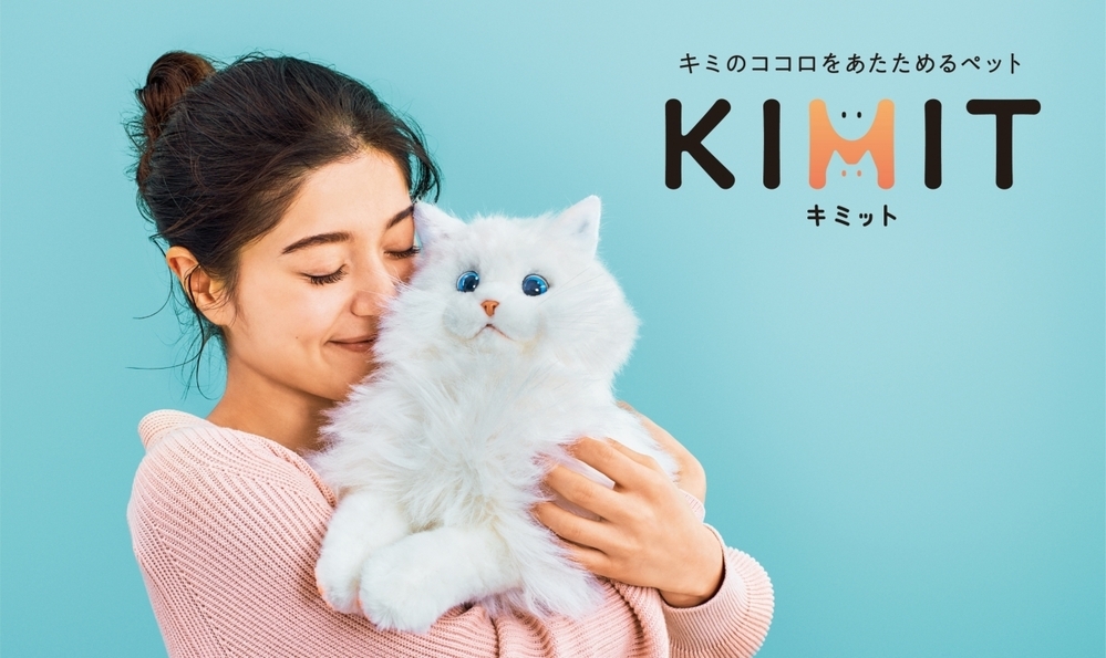 ほんとは猫と暮らしたい…そんな夢が叶うかも！？　リアルなもふもふキャットロボット「KIMIT（キミット）」【編集部の「これ、気になる！」  Vol.26】