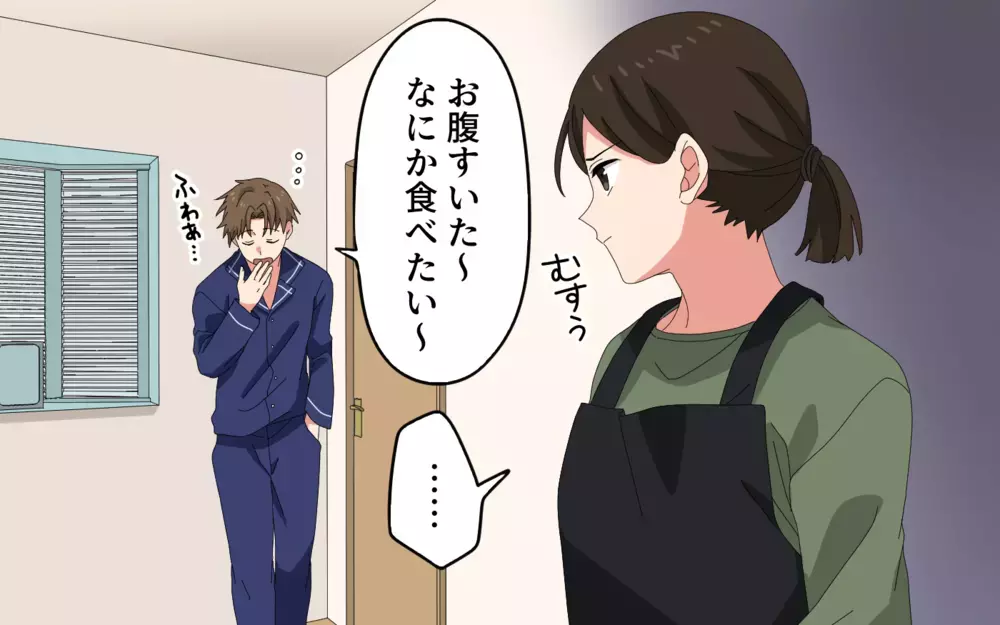 は!? 体調不良の妻に「俺も無理」ってどういうこと？＜会話泥棒する夫 4話＞【うちのダメ夫 まんが】