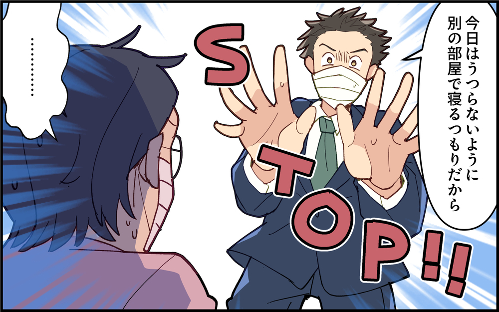 うつったら仕事に支障が…！妻は辛そうだけど看病は無理＜子どもの看病は妻の役目？ 3話＞【うちのダメ夫 まんが】