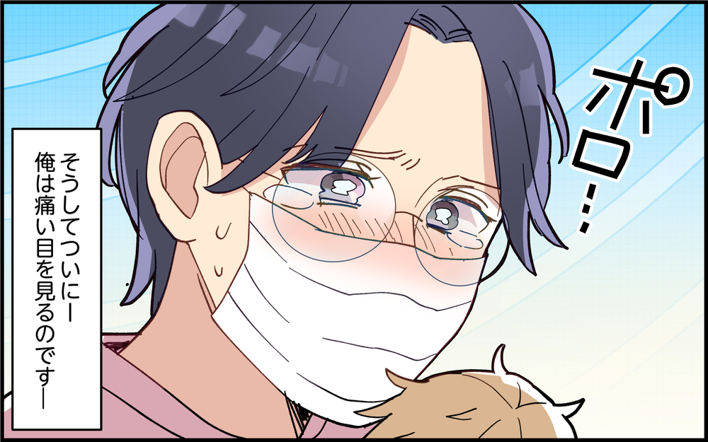 うつったら仕事に支障が…！妻は辛そうだけど看病は無理＜子どもの看病は妻の役目？ 3話＞【うちのダメ夫 まんが】