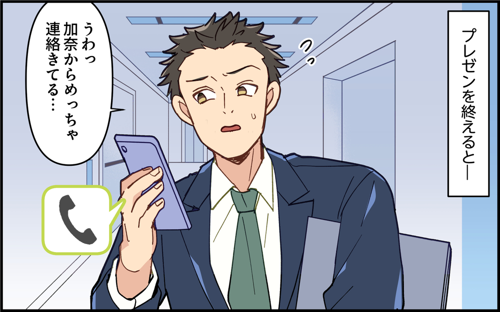 うつったら仕事に支障が…！妻は辛そうだけど看病は無理＜子どもの看病は妻の役目？ 3話＞【うちのダメ夫 まんが】