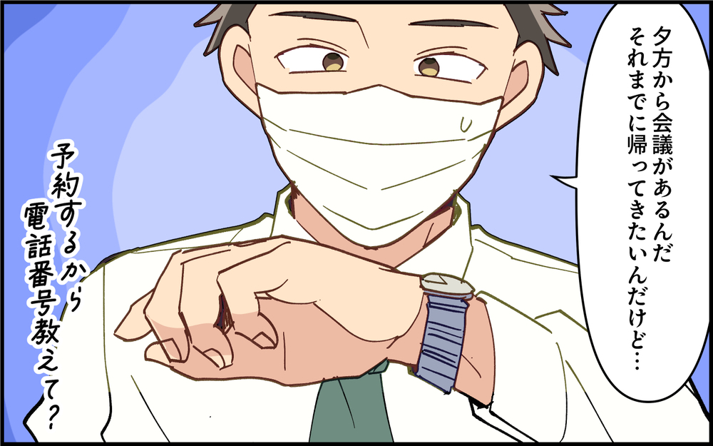 「もう限界！」妻のSOSに仕方なく帰宅するが…＜子どもの看病は妻の役目？ 4話＞【うちのダメ夫 まんが】