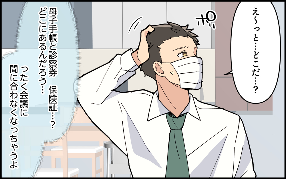 「もう限界！」妻のSOSに仕方なく帰宅するが…＜子どもの看病は妻の役目？ 4話＞【うちのダメ夫 まんが】