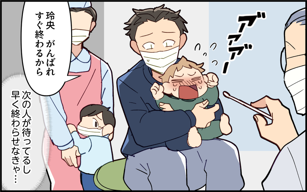 おむつがなくて病院でピンチに！妻の準備不足にイライラ＜子どもの看病は妻の役目？ 5話＞【うちのダメ夫 まんが】