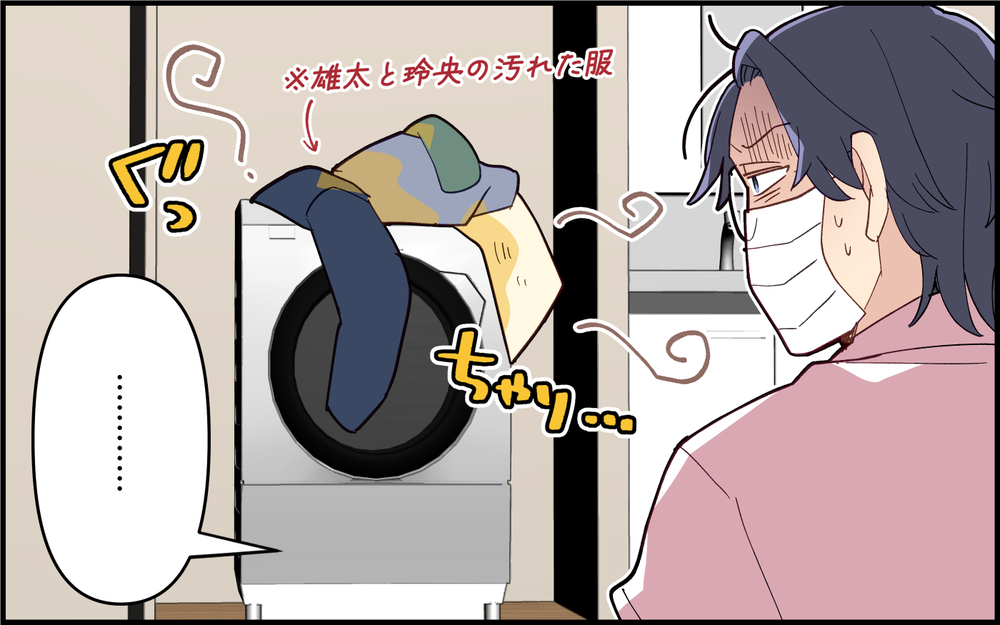 おむつがなくて病院でピンチに！妻の準備不足にイライラ＜子どもの看病は妻の役目？ 5話＞【うちのダメ夫 まんが】