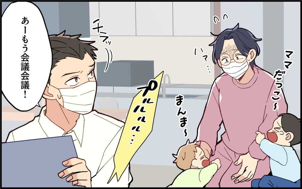 おむつがなくて病院でピンチに！妻の準備不足にイライラ＜子どもの看病は妻の役目？ 5話＞【うちのダメ夫 まんが】