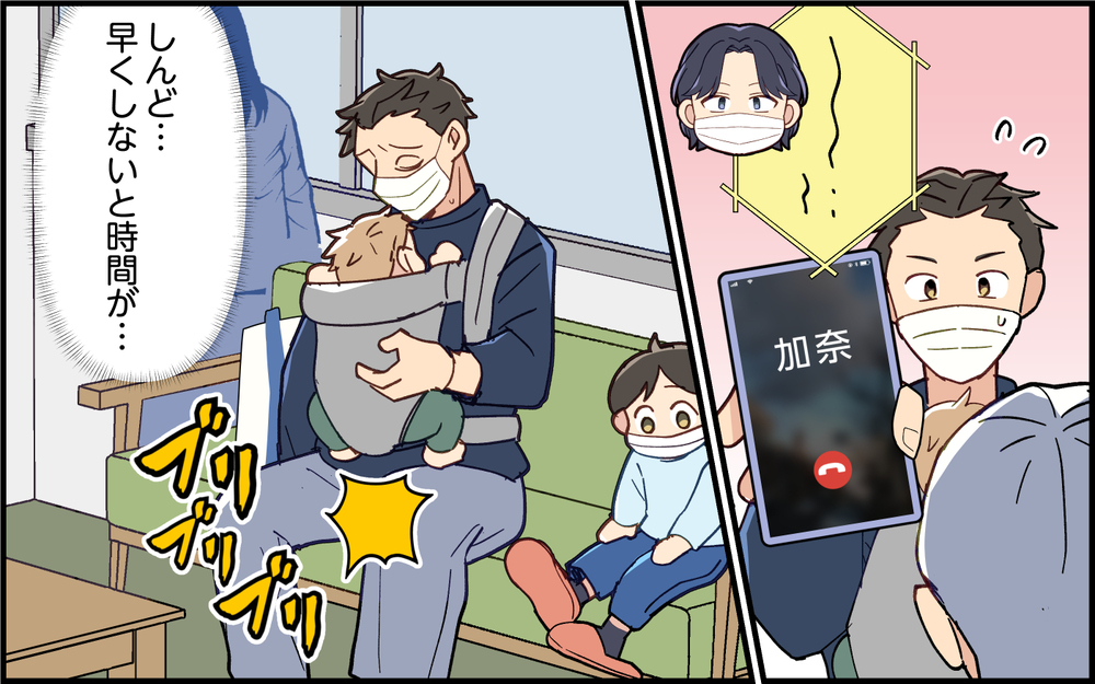 おむつがなくて病院でピンチに！妻の準備不足にイライラ＜子どもの看病は妻の役目？ 5話＞【うちのダメ夫 まんが】