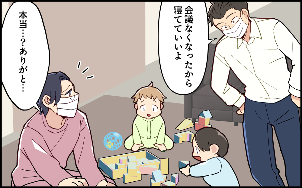 子どもの看病を手伝ったのに…なんで妻に嫌味を言われることに？＜子どもの看病は妻の役目？ 6話＞【うちのダメ夫 まんが】