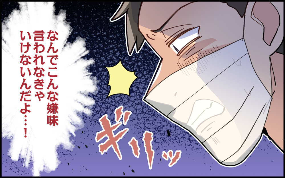 子どもの看病を手伝ったのに…なんで妻に嫌味を言われることに？＜子どもの看病は妻の役目？ 6話＞【うちのダメ夫 まんが】