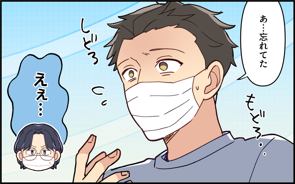 子どもの看病を手伝ったのに…なんで妻に嫌味を言われることに？＜子どもの看病は妻の役目？ 6話＞【うちのダメ夫 まんが】