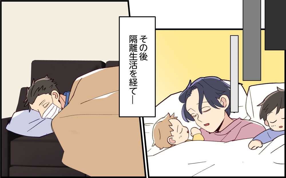 看病と仕事の両立で余裕がなくなった夫は…妻への怒り爆発！＜子どもの看病は妻の役目？ 7話＞【うちのダメ夫 まんが】