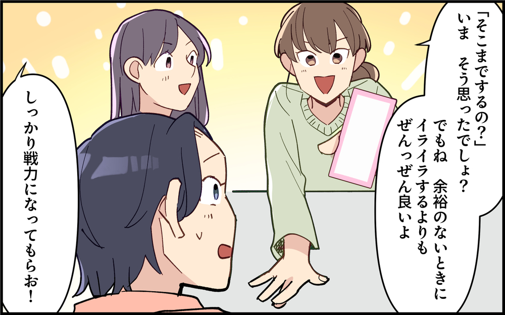 夫の戦力化計画！家庭内の非常事態マニュアルを作る!?＜子どもの看病は妻の役目？ 8話＞【うちのダメ夫 まんが】