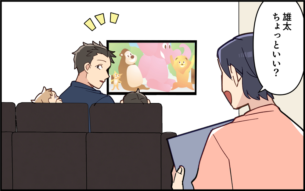 夫の戦力化計画！家庭内の非常事態マニュアルを作る!?＜子どもの看病は妻の役目？ 8話＞【うちのダメ夫 まんが】