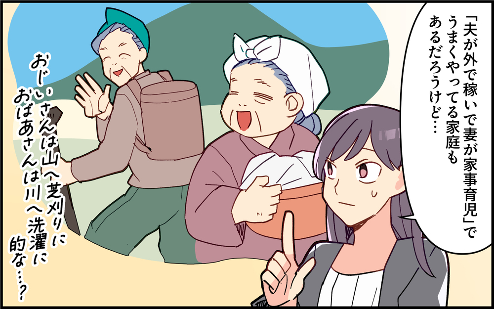 夫の戦力化計画！家庭内の非常事態マニュアルを作る!?＜子どもの看病は妻の役目？ 8話＞【うちのダメ夫 まんが】