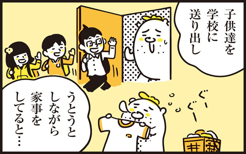 一日が家事で吹っ飛ぶ…！パパンのワンオペ育児記録【パパン奮闘記 ～娘が嫁にいくまでは～ 第137話】