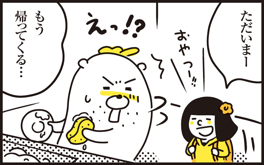 一日が家事で吹っ飛ぶ…！パパンのワンオペ育児記録【パパン奮闘記 ～娘が嫁にいくまでは～ 第137話】