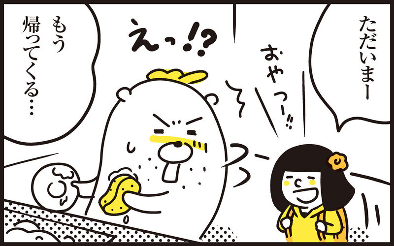 一日が家事で吹っ飛ぶ…！パパンのワンオペ育児記録【パパン奮闘記 ～娘が嫁にいくまでは～ 第137話】