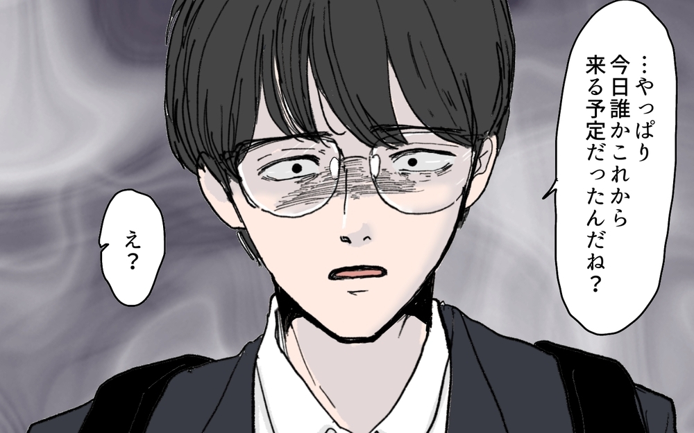 夫が怖い…！ どうしてここにいるの？ 夫の過剰な不安と嘘 ＜夫の心配は愛情ですか？ 7話＞【夫婦の危機 まんが】