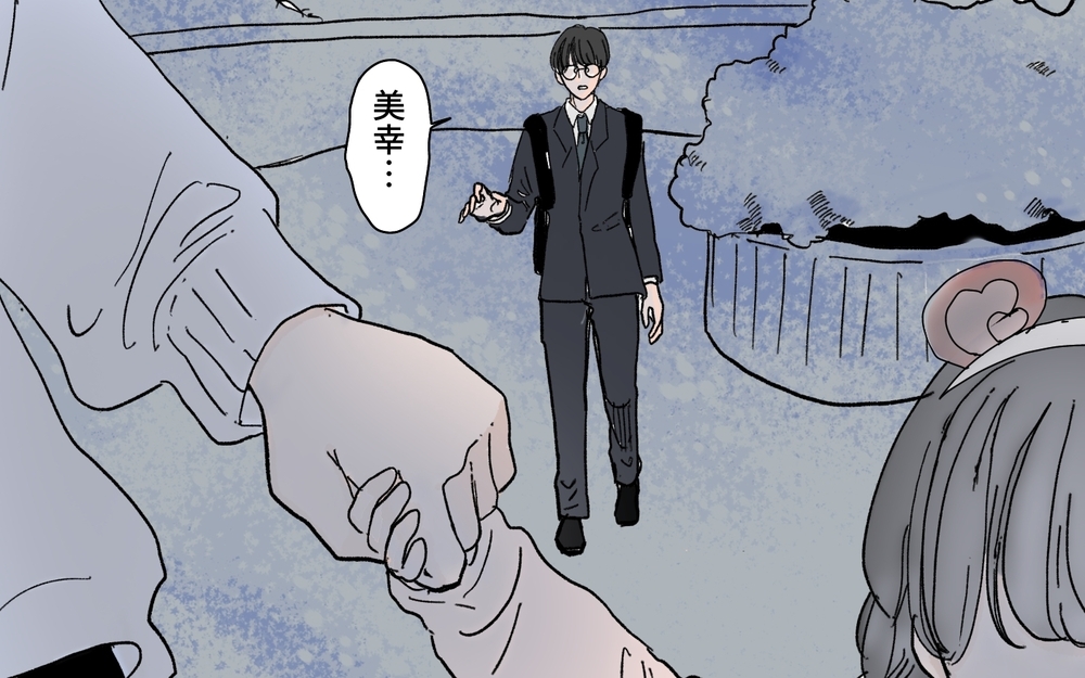 夫が怖い…！ どうしてここにいるの？ 夫の過剰な不安と嘘 ＜夫の心配は愛情ですか？ 7話＞【夫婦の危機 まんが】