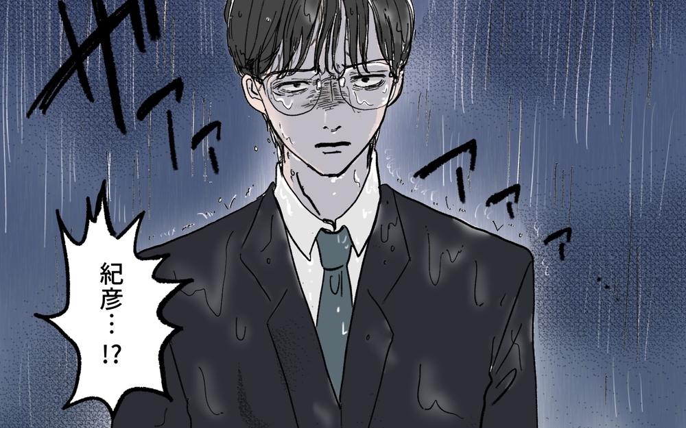 恐怖しかない…夫はどうしてここまでになってしまったの？ ＜夫の心配は愛情ですか？ 8話＞【夫婦の危機 まんが】