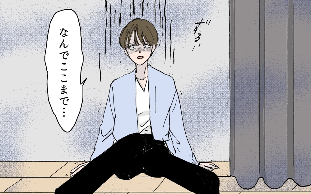 「私のせいなの」夫の異常行動に義母が謝罪？ その理由は…＜夫の心配は愛情ですか？ 9話＞【夫婦の危機 まんが】