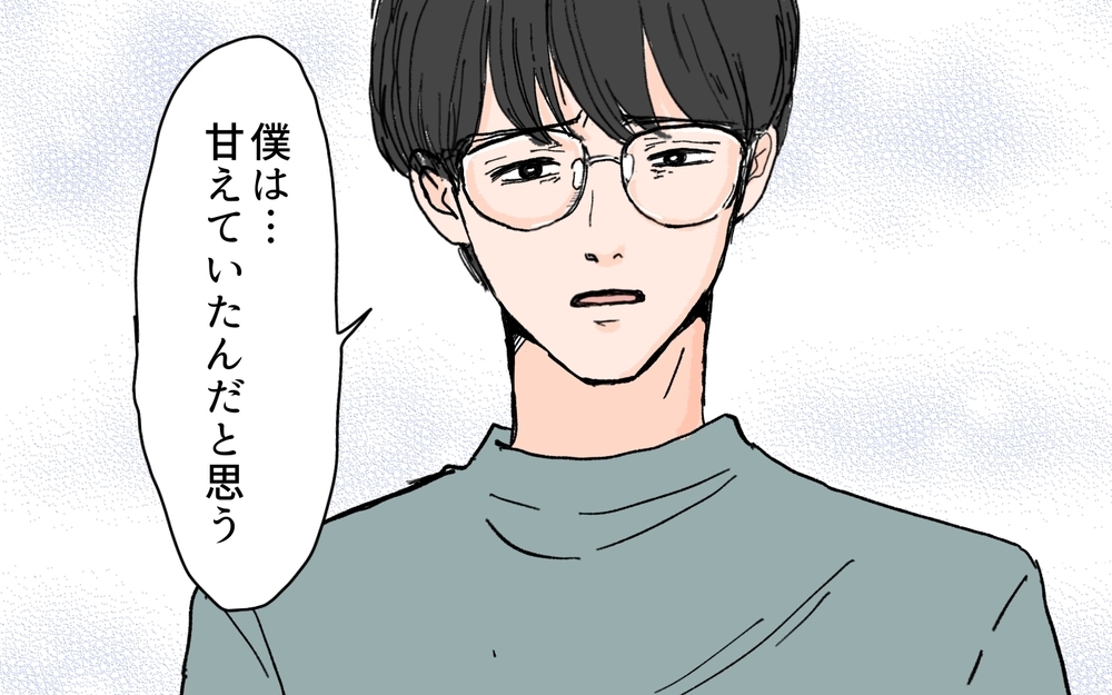 「見捨てないであげて」夫の不安の理由が明らかに…妻は夫を許せるのか？＜夫の心配は愛情ですか？ 10話＞【夫婦の危機 まんが】