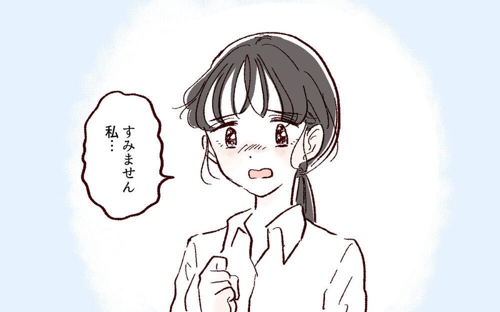 自分の不安を抱えきれなかった夫…まだ家族としてやっていける？ ＜夫の心配は愛情ですか？ 12話＞【夫婦の危機 まんが】