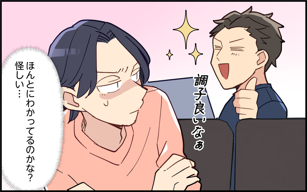 看病もマニュアルがあれば余裕⁉夫のお手並み拝見のチャンス＜子どもの看病は妻の役目？ 9話＞【うちのダメ夫 まんが】