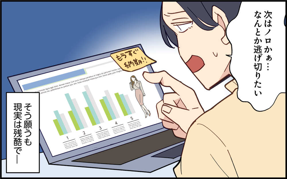 看病もマニュアルがあれば余裕⁉夫のお手並み拝見のチャンス＜子どもの看病は妻の役目？ 9話＞【うちのダメ夫 まんが】