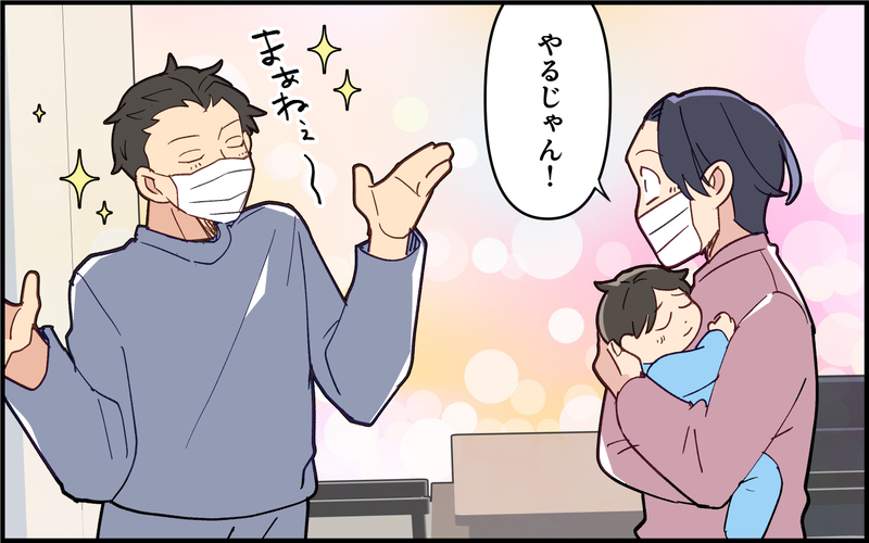 子どもが胃腸炎に感染で大騒ぎ！夫向け看病マニュアルの効果は？＜子どもの看病は妻の役目？ 10話＞【まんが】
