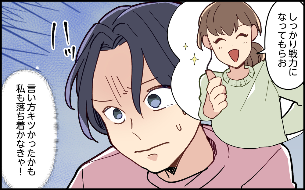 子どもが胃腸炎に感染で大騒ぎ！夫向け看病マニュアルの効果は？＜子どもの看病は妻の役目？ 10話＞【うちのダメ夫 まんが】