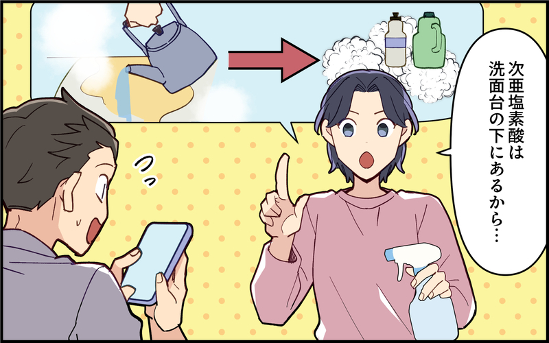 子どもが胃腸炎に感染で大騒ぎ！夫向け看病マニュアルの効果は？＜子どもの看病は妻の役目？ 10話＞【まんが】