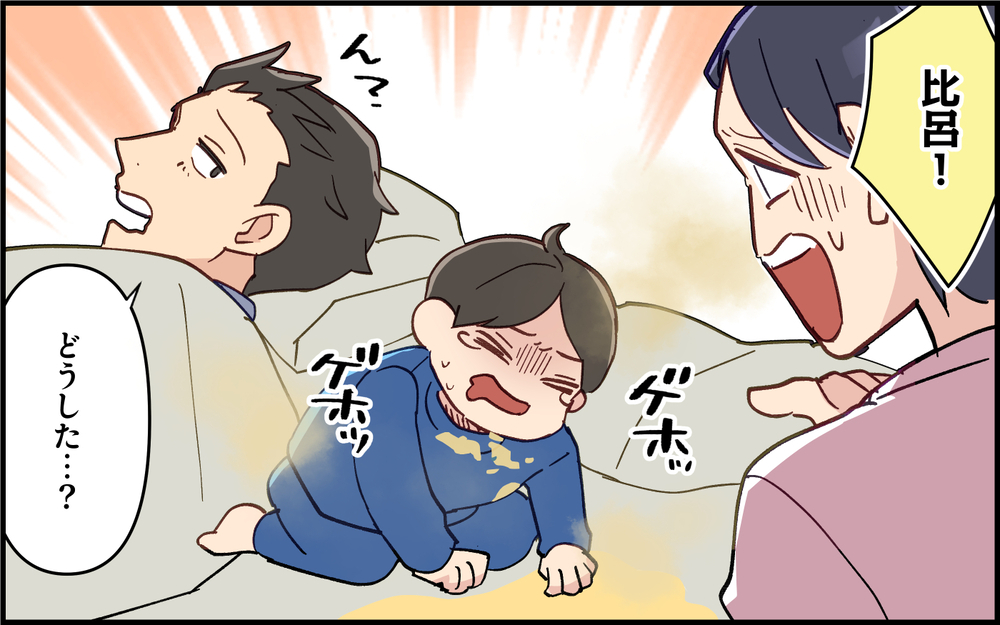 子どもが胃腸炎に感染で大騒ぎ！夫向け看病マニュアルの効果は？＜子どもの看病は妻の役目？ 10話＞【うちのダメ夫 まんが】