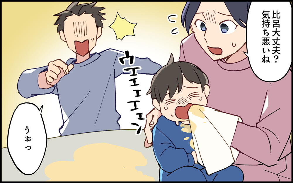 子どもが胃腸炎に感染で大騒ぎ！夫向け看病マニュアルの効果は？＜子どもの看病は妻の役目？ 10話＞【うちのダメ夫 まんが】