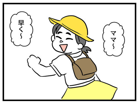 あれから3年…悩んでいた日々を思い返し、今だからこそ思うこと【私の娘は可愛くない Vol.27】