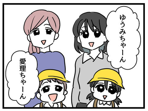 あれから3年…悩んでいた日々を思い返し、今だからこそ思うこと【私の娘は可愛くない Vol.27】