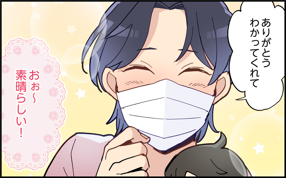 子どもの急病！仕事を休むのは妻と夫のどちら…？＜子どもの看病は妻の役目？ 11話＞【うちのダメ夫 まんが】