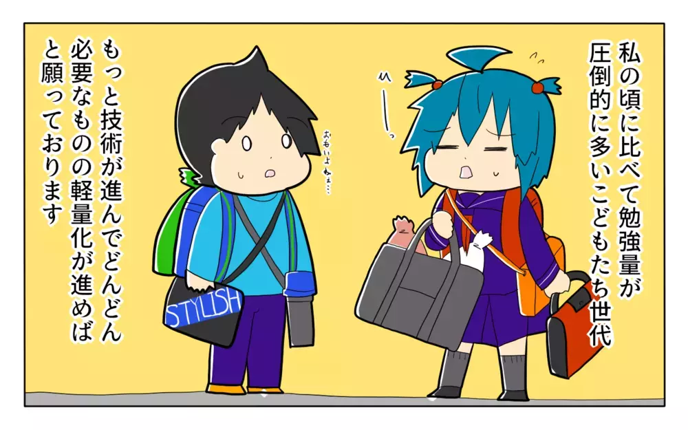 すずりも筆も本当に入っている!? 息子の軽すぎる「書道セット」に驚愕した話【ぽこちゃんです＆どんちゃんです Vol.45】