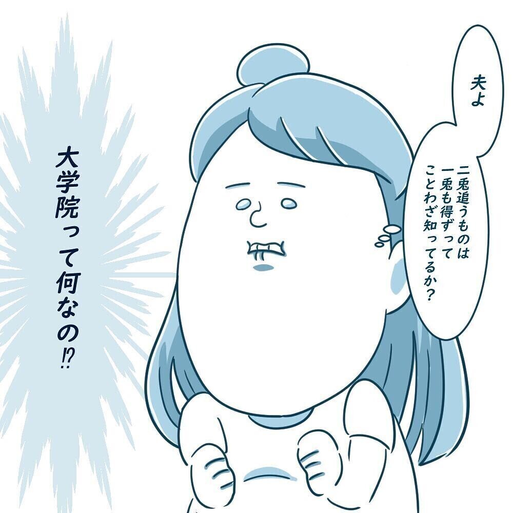 「俺育休6ヶ月取る！」献身的だったのは最初だけ…その後のモヤモヤの正体とは？ 読者の体験談も必読！