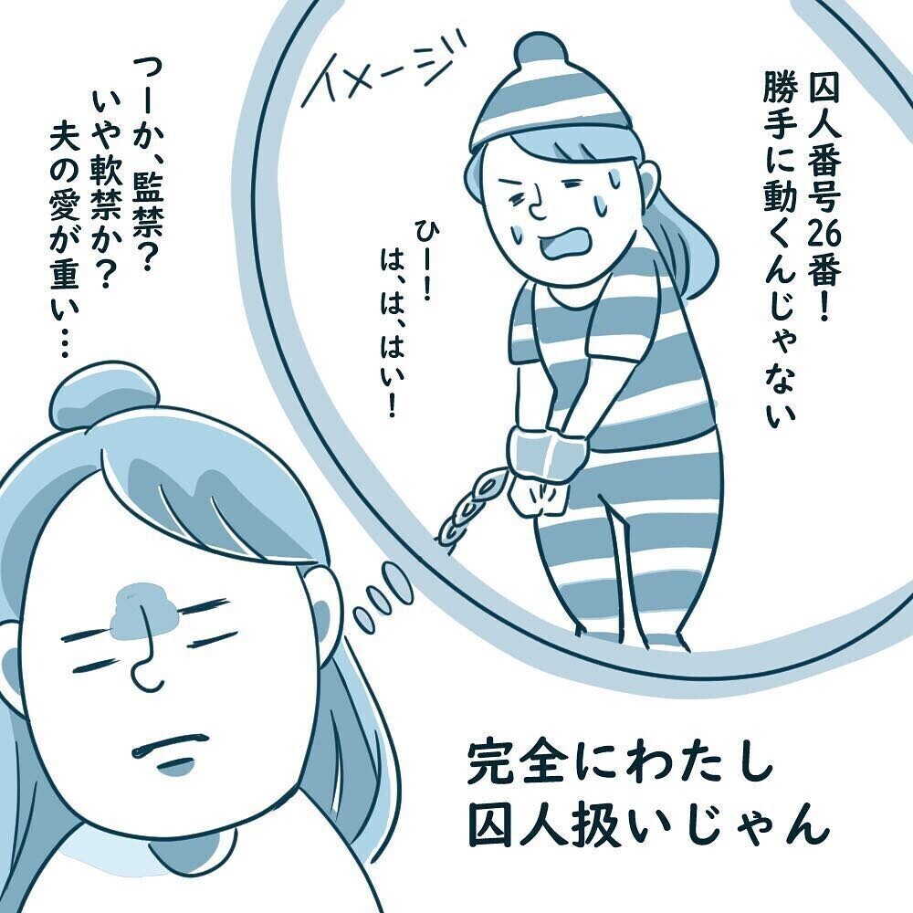 「俺育休6ヶ月取る！」献身的だったのは最初だけ…その後のモヤモヤの正体とは？ 読者の体験談も必読！