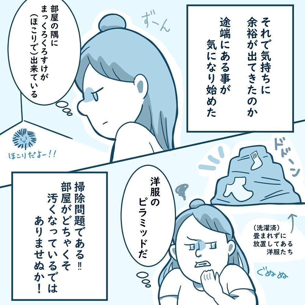「俺育休6ヶ月取る！」献身的だったのは最初だけ…その後のモヤモヤの正体とは？ 読者の体験談も必読！