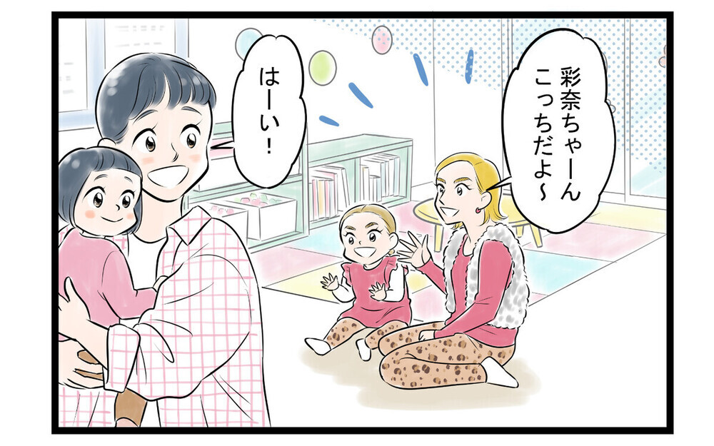 「あなたいろいろダメね」先輩ママ風を吹かす夫の女友達にイライラMAX…読者は夫に激怒！