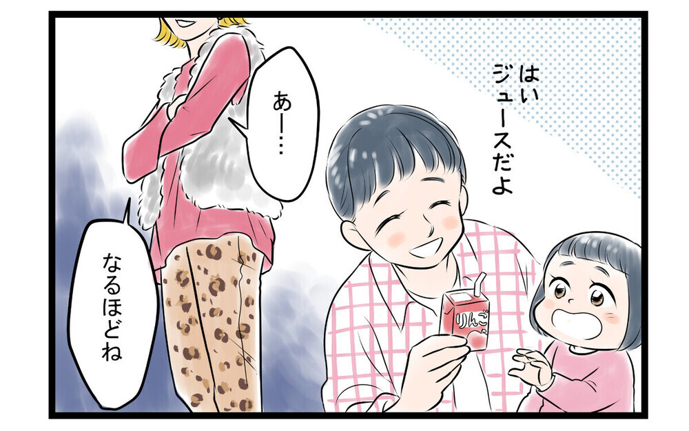 「あなたいろいろダメね」先輩ママ風を吹かす夫の女友達にイライラMAX…読者は夫に激怒！