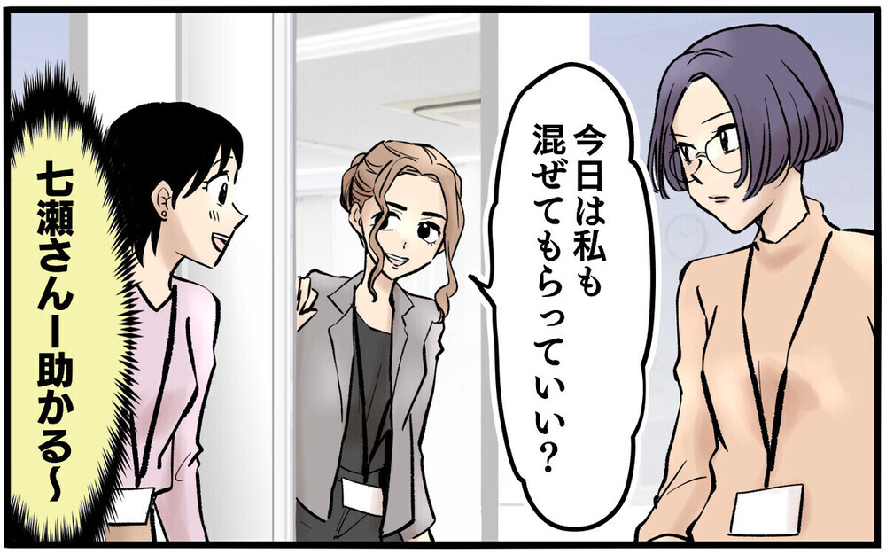 「夫は医者だから」夫の愚痴に同調すると逆ギレするのはなぜ？ 読者は「仕事のミスとは別問題」