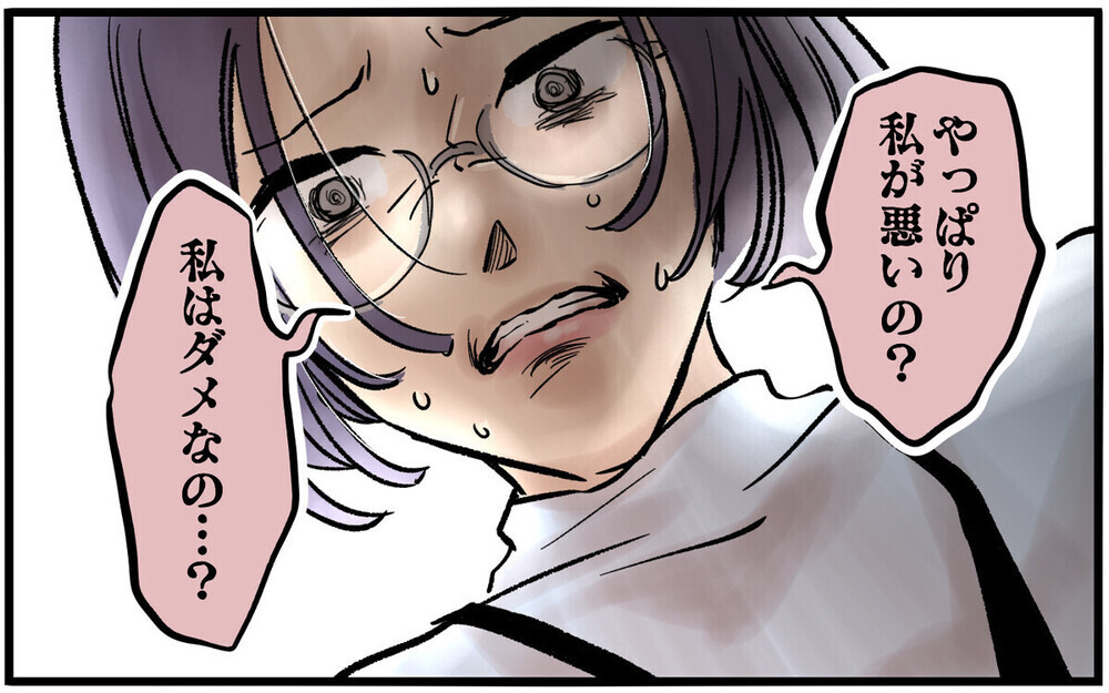 「夫は医者だから」夫の愚痴に同調すると逆ギレするのはなぜ？ 読者は「仕事のミスとは別問題」