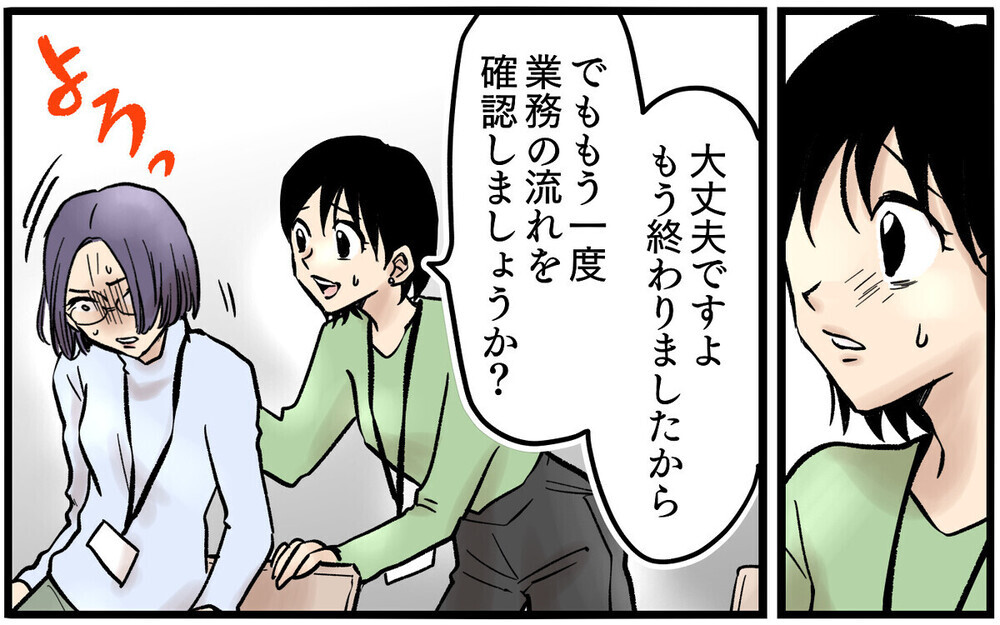 「夫は医者だから」夫の愚痴に同調すると逆ギレするのはなぜ？ 読者は「仕事のミスとは別問題」